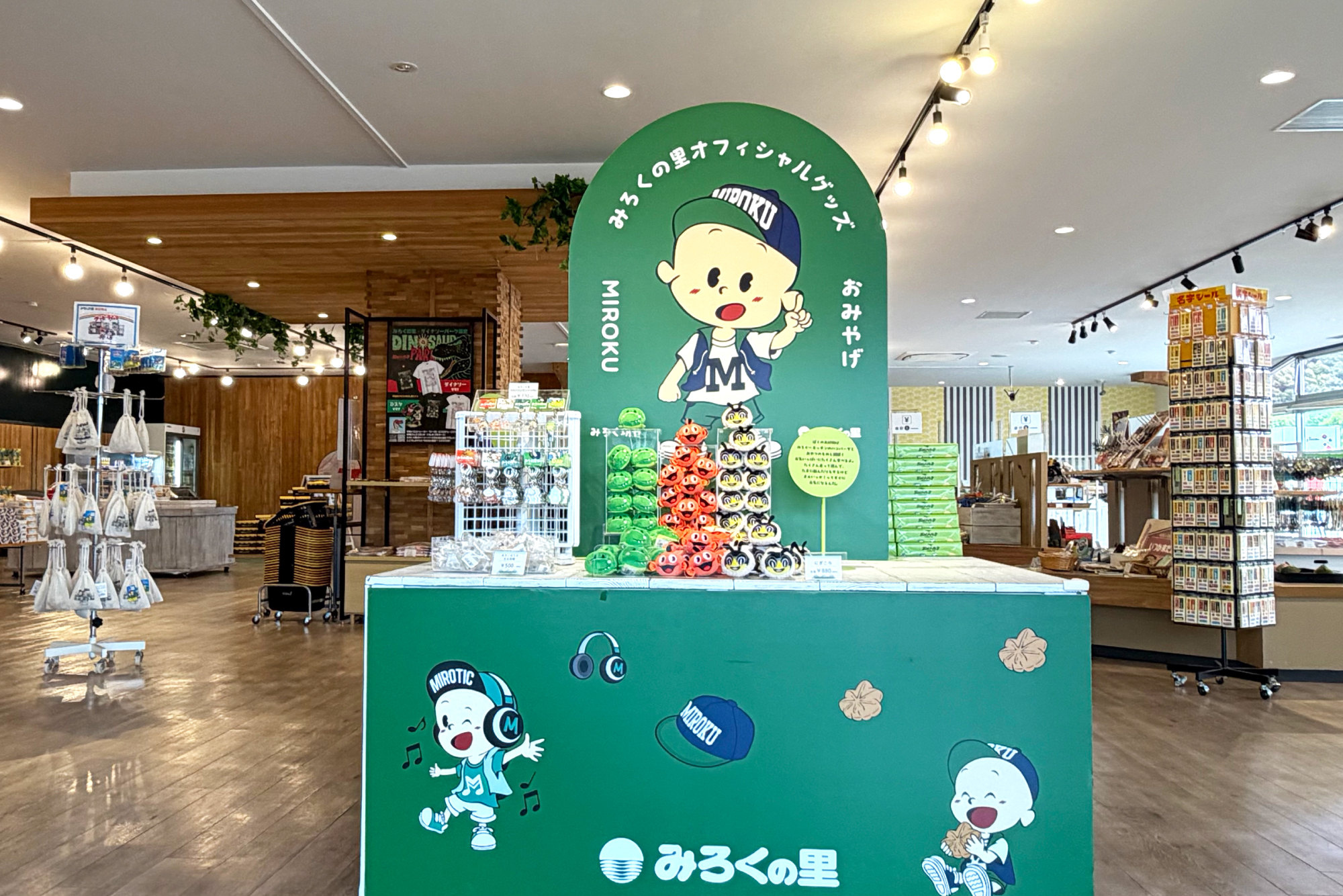 gateshop.jpg