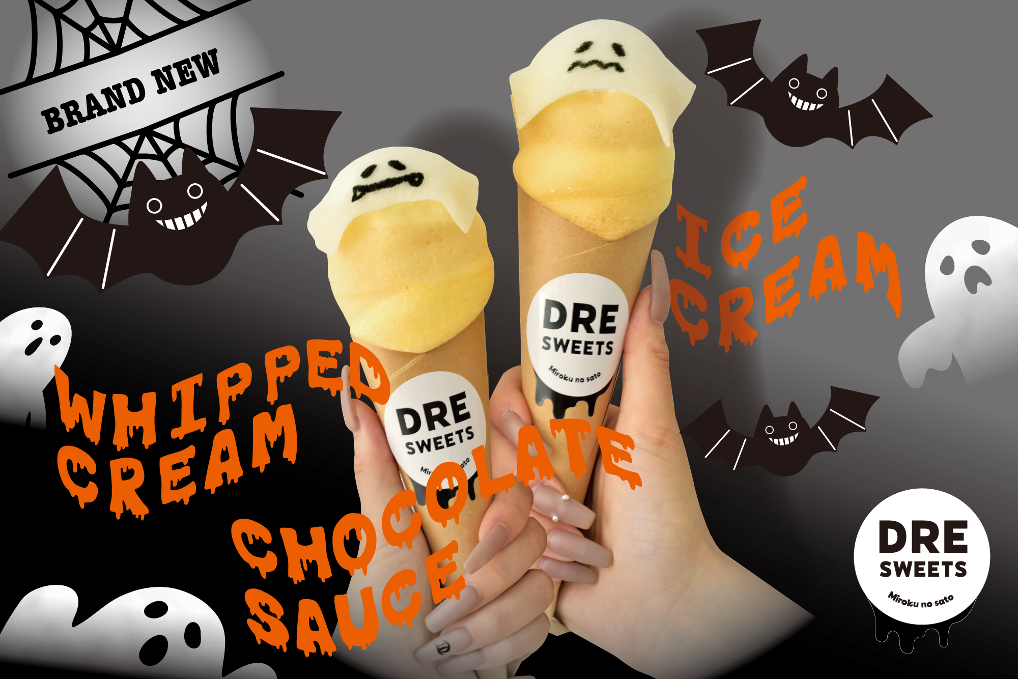 HAPPY HALLOWEEN！限定スイーツ登場