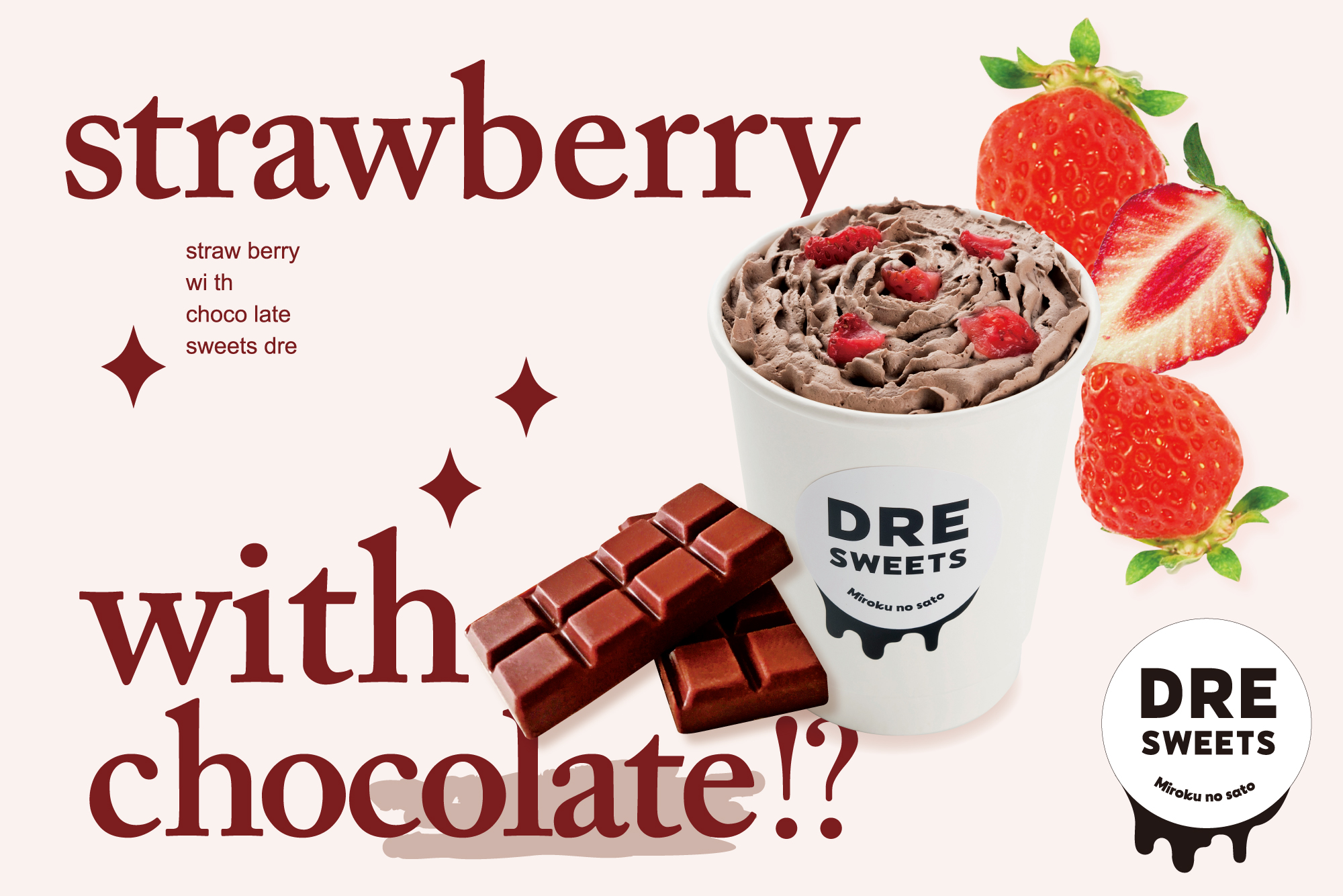 イルミネーションで楽しみたい限定スイーツ